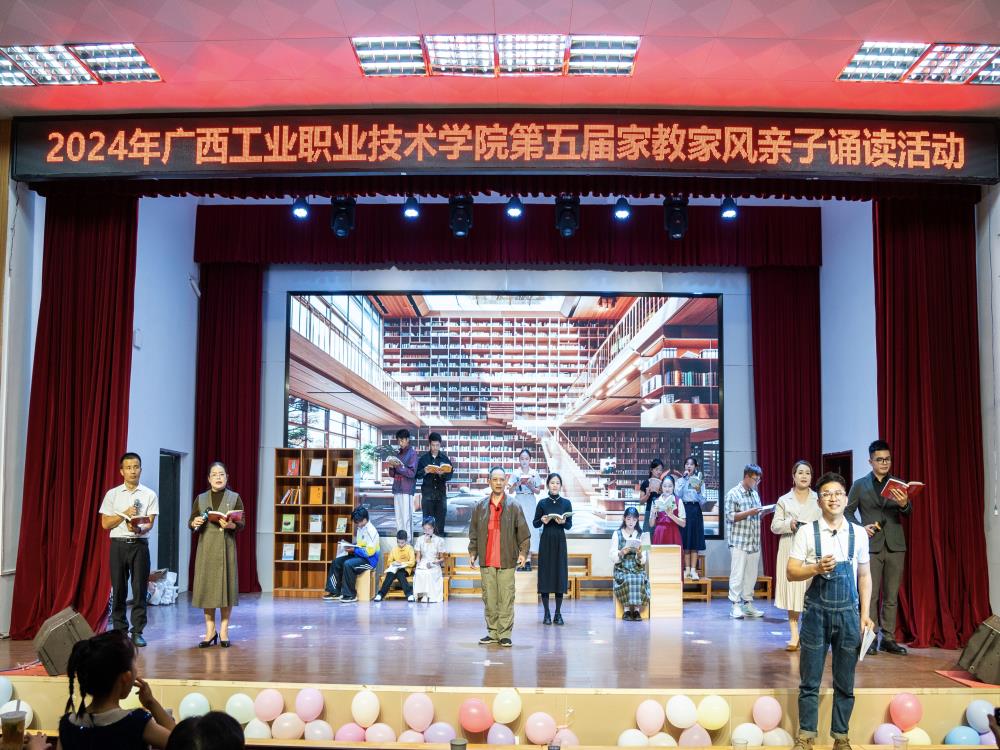 《精神家园的守望者》