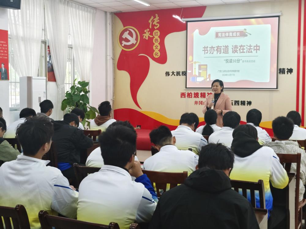 梁绮颜老师主持