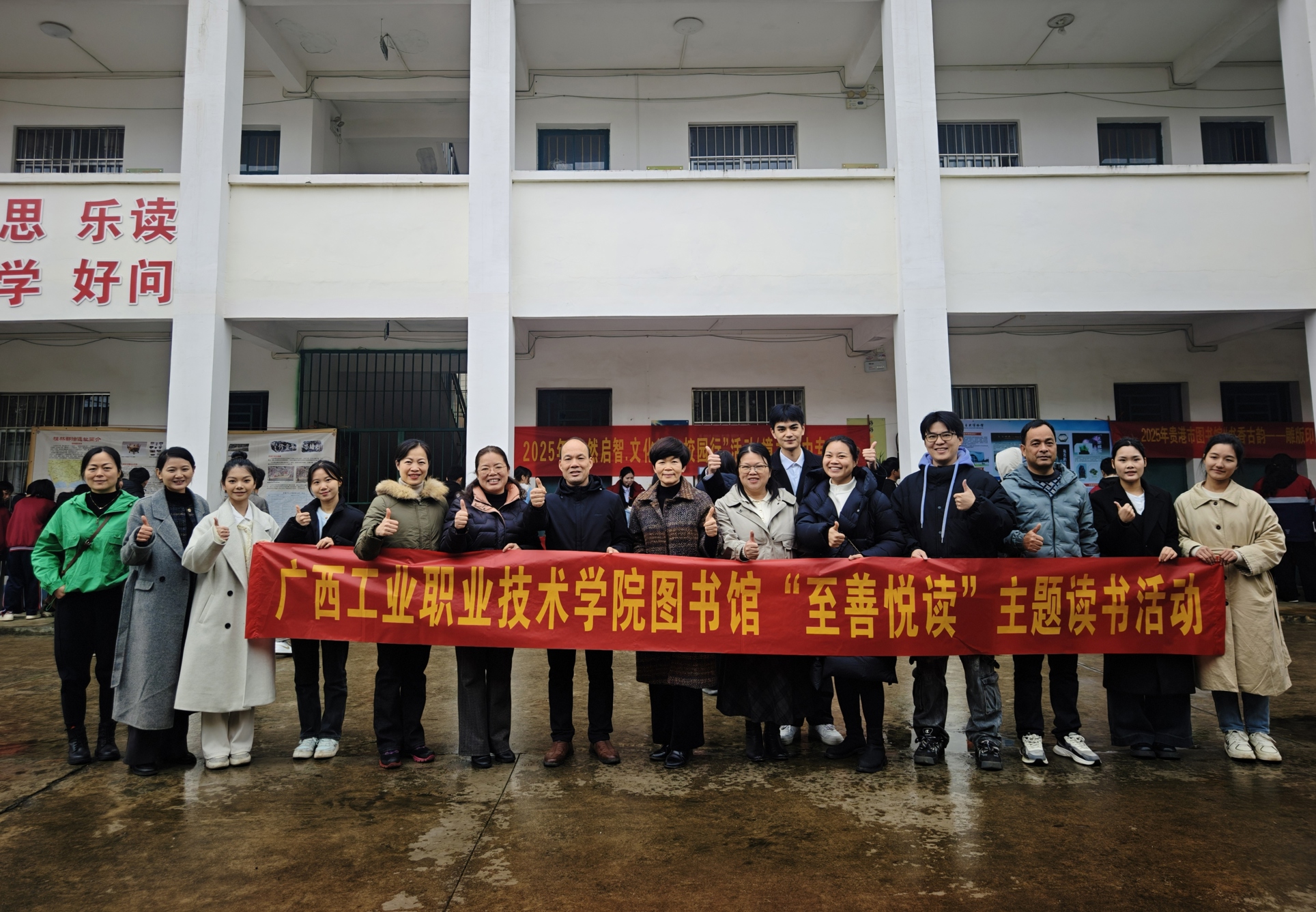 7.活动合影