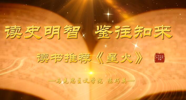 教师