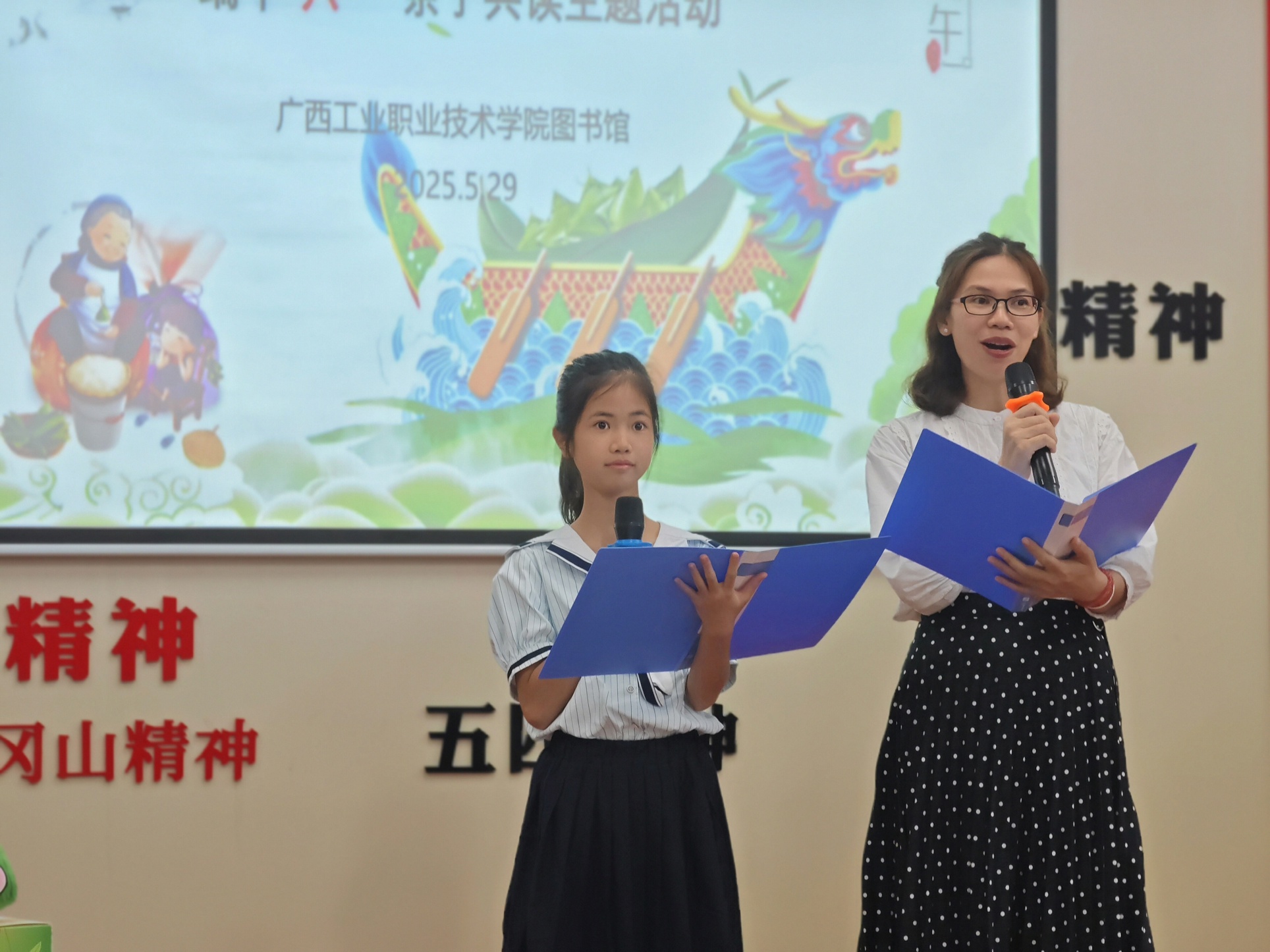 亲子共读端午六一童谣
