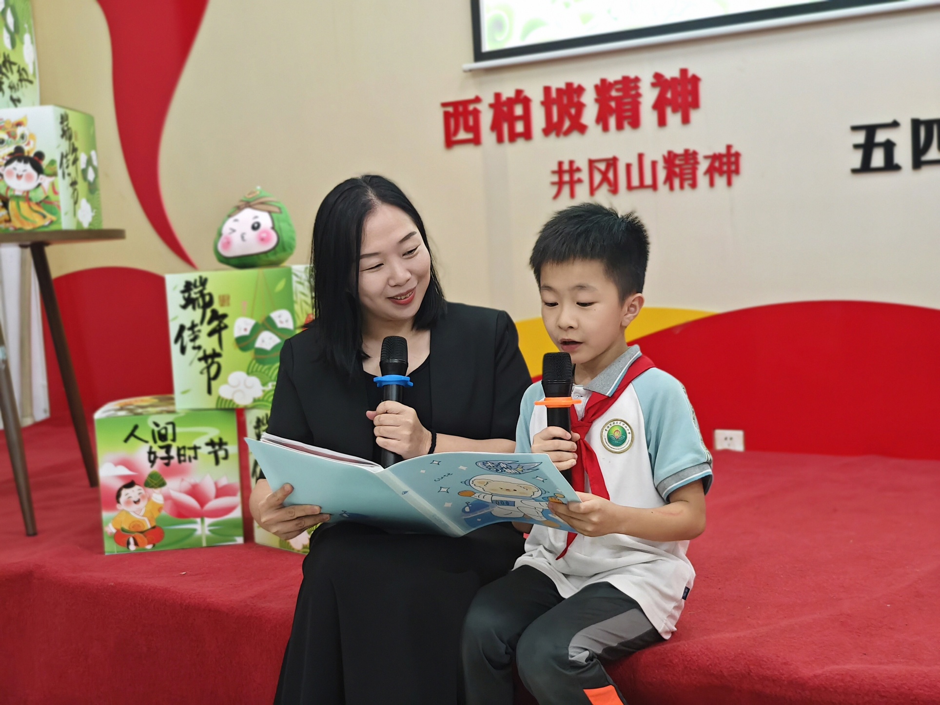 亲子共读端午六一童谣