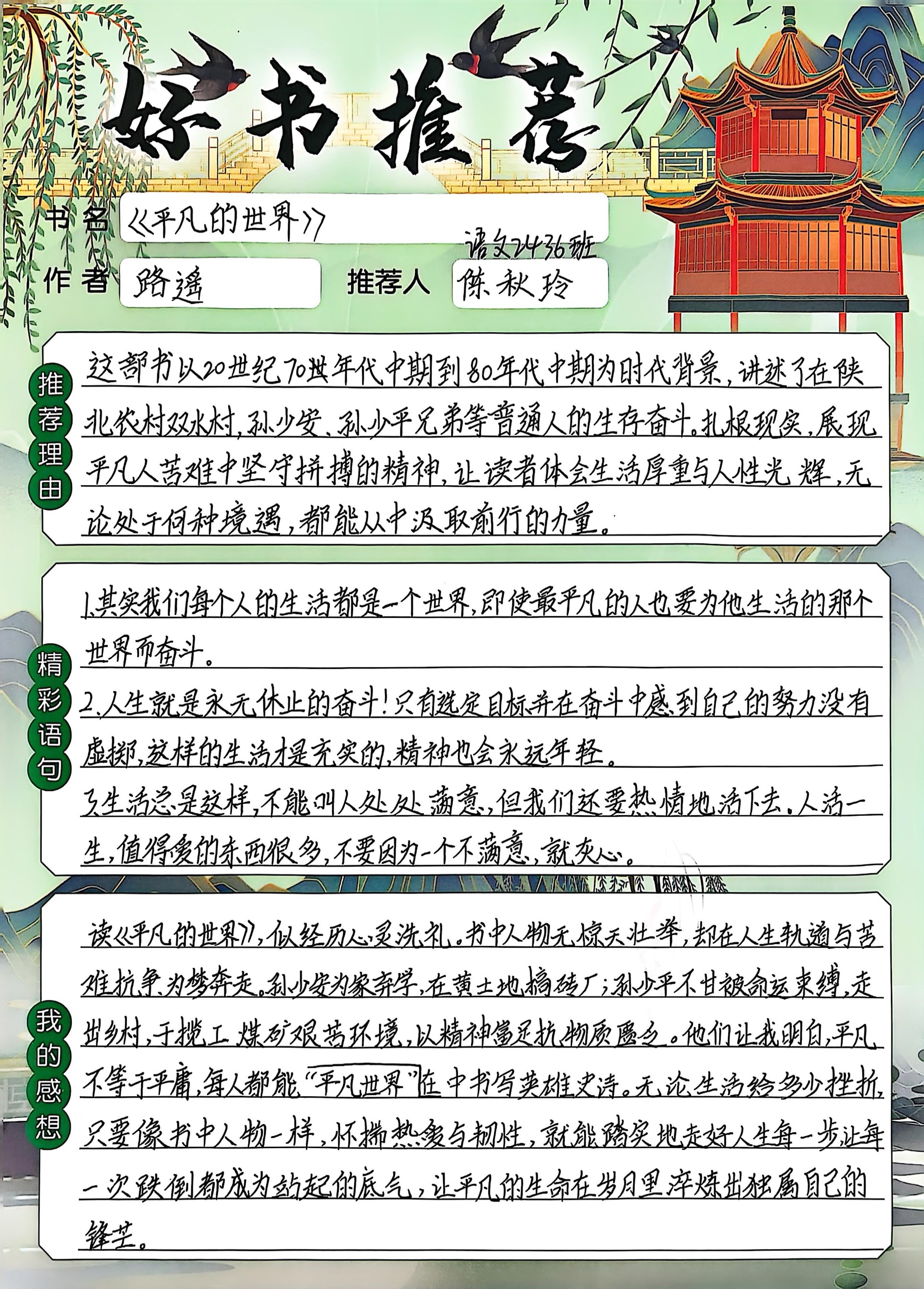 微信图片_20250711114309