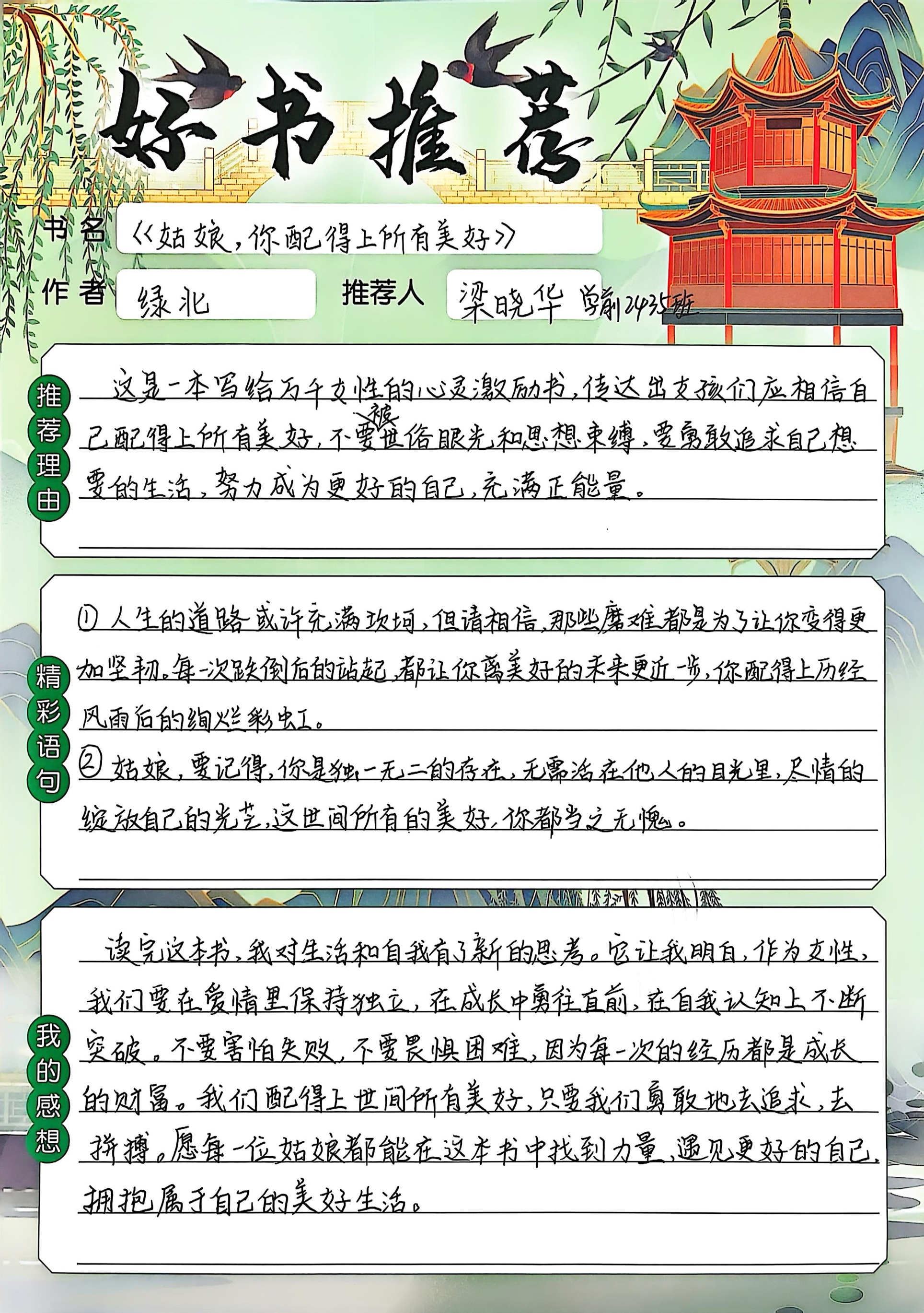 微信图片_20250711114312