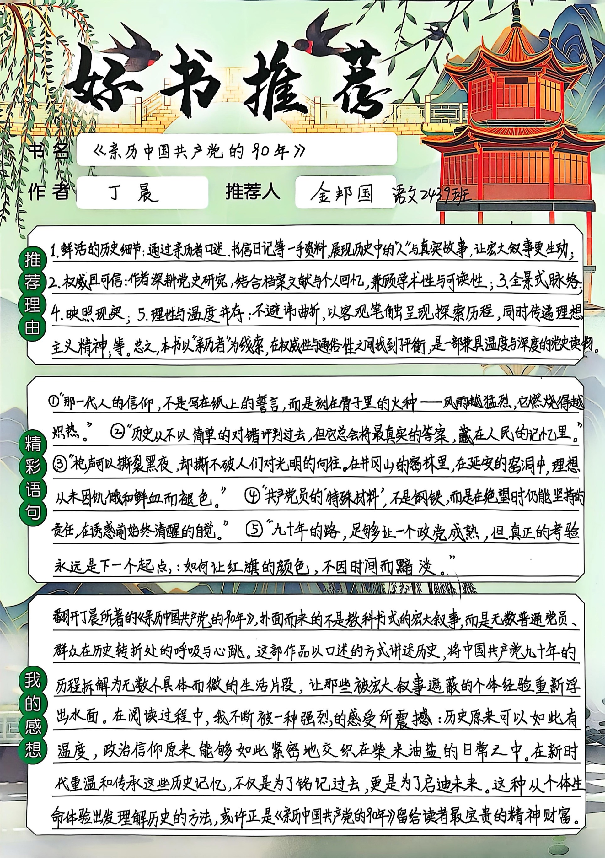 微信图片_20250711114305
