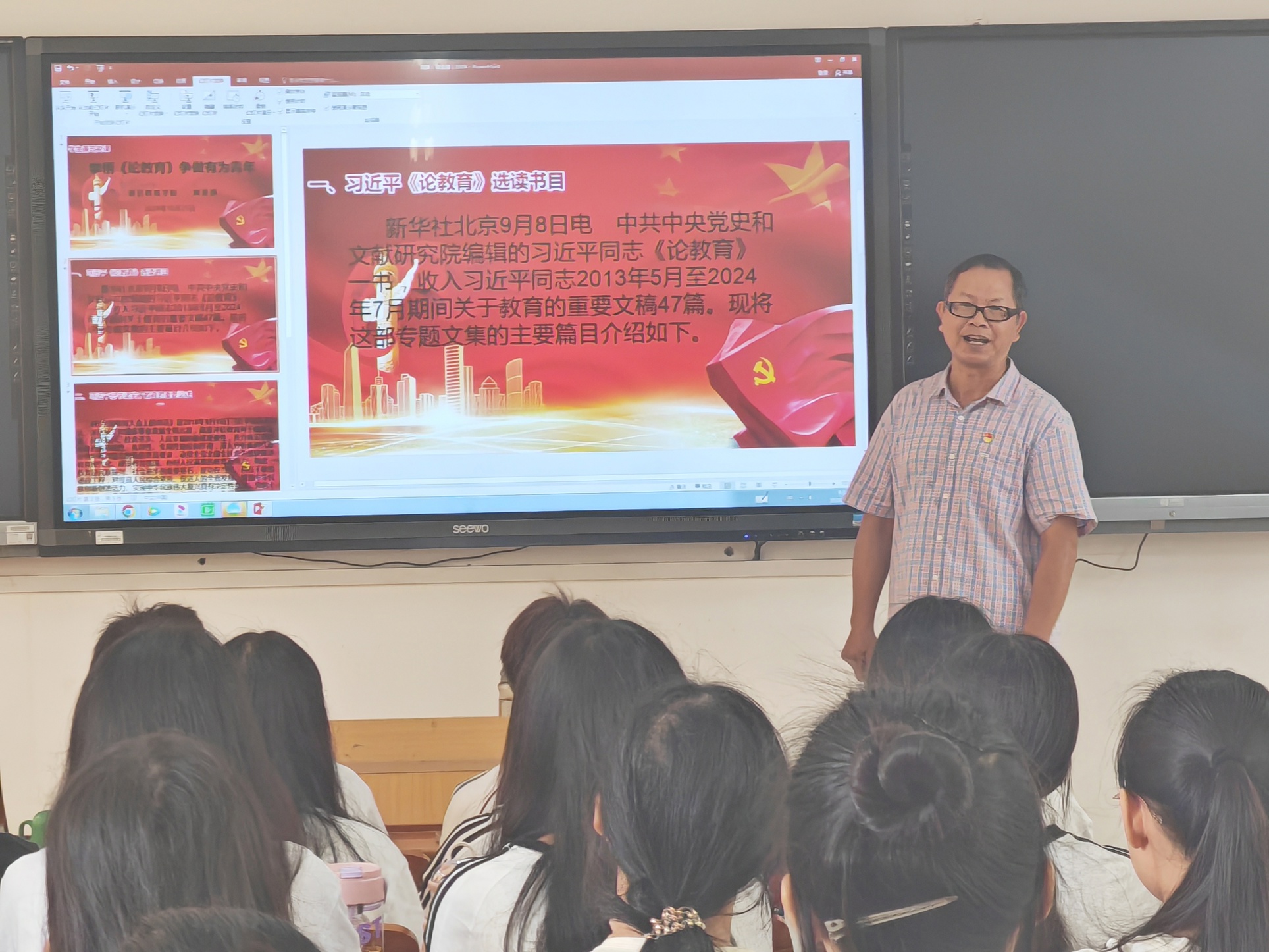 通识教育学院领导为学生讲廉政党课