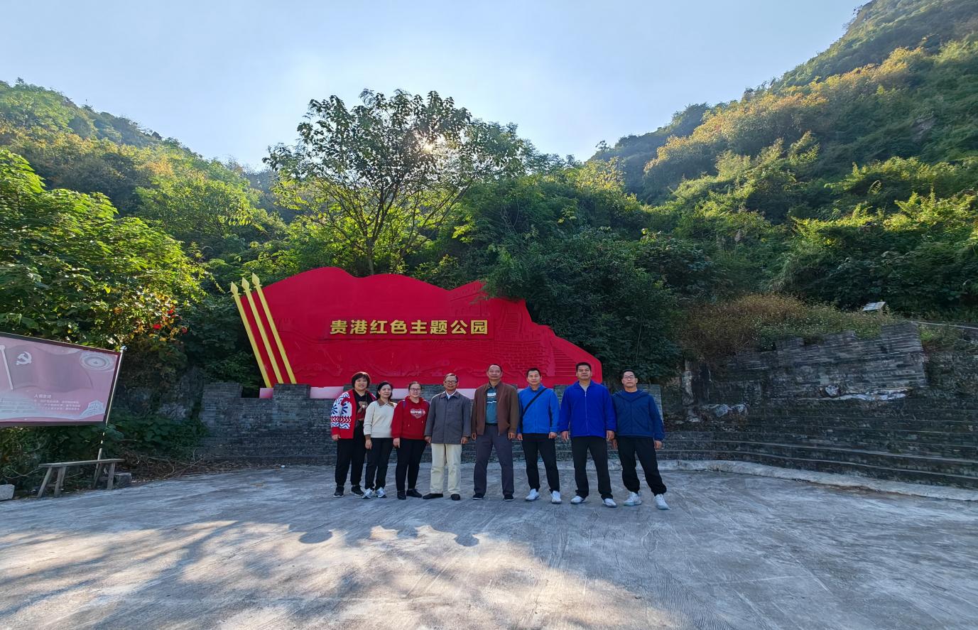 通识教育学院组织二校区党外人士开展红色主题教育实践活动