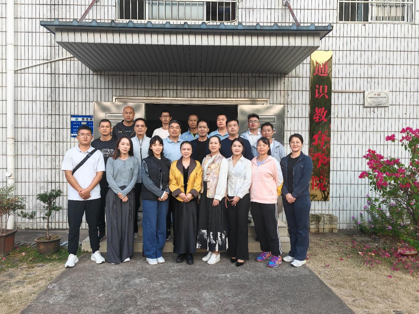 广西英华国际职业学院通识课领导到访我校 ——互学互鉴助成长　校际交流促提升
