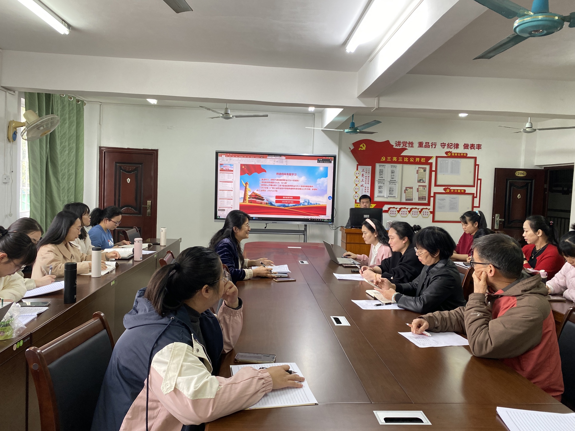 强化师德师风建设，筑牢育人根基——通识教育学院开展师德师风专题部署培训
