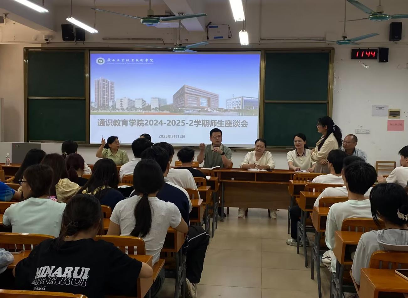 图三：陈础书记耐心解答学生代表反馈的问题