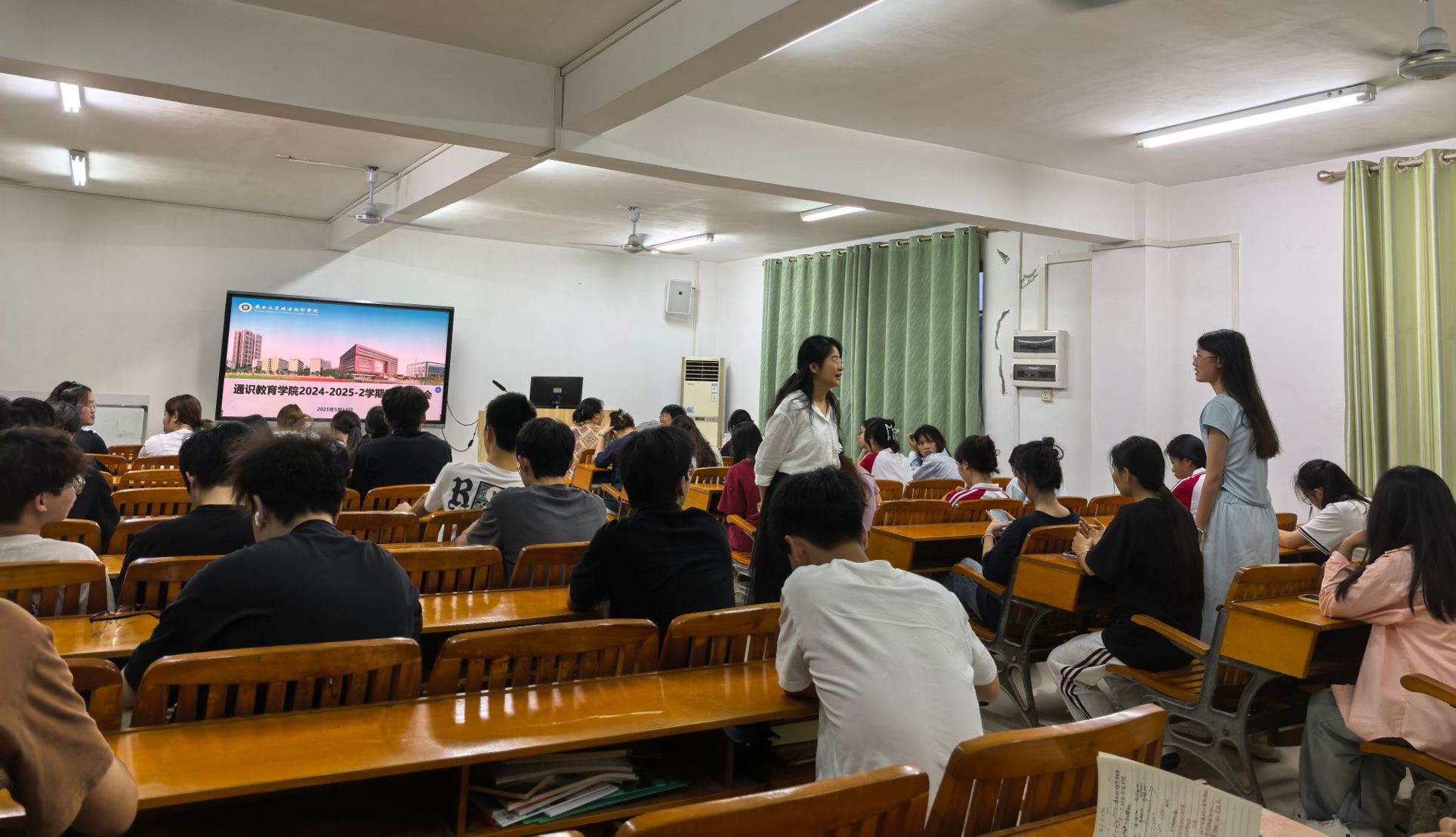 南宁校区座谈会