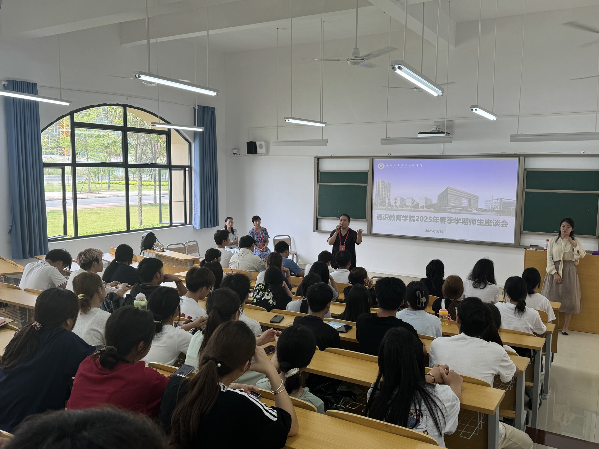 畅所欲言谋发展，师生共话通途-- 通识教育学院 召开2025 年春季学期师生座谈会
