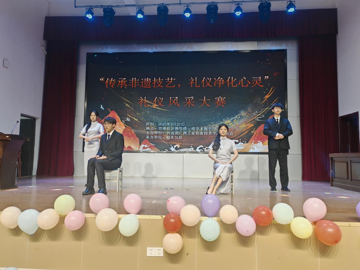 2.服饰与礼仪的相碰撞
