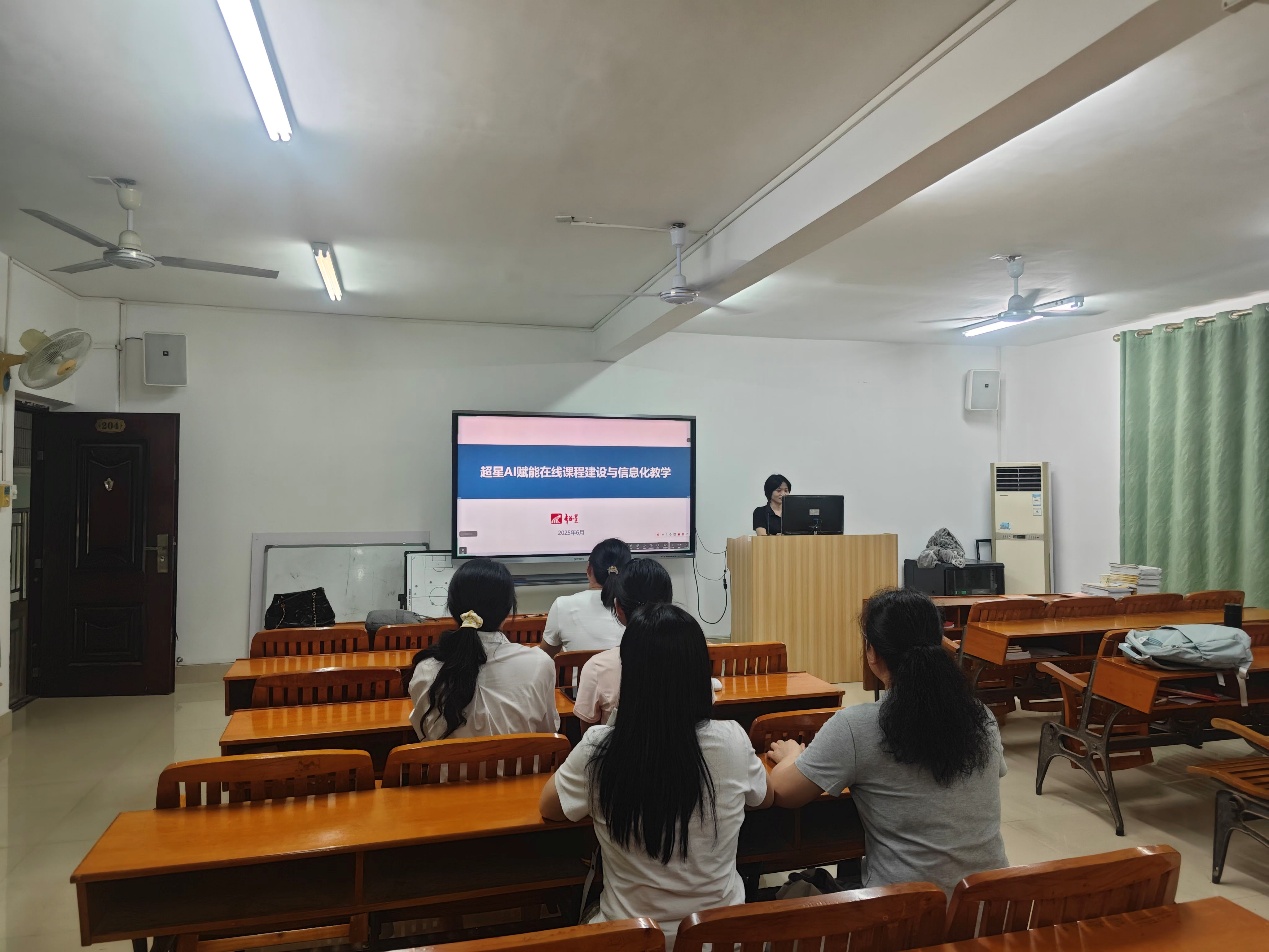 强化教学技能，赋能课程建设——通识教育学院数学团队携手超星公司开展教学培训