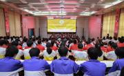 挺膺担当励青春 踔厉奋发启新程  ----广西工业职业技术学院第二十一次学生代表大会胜利召开