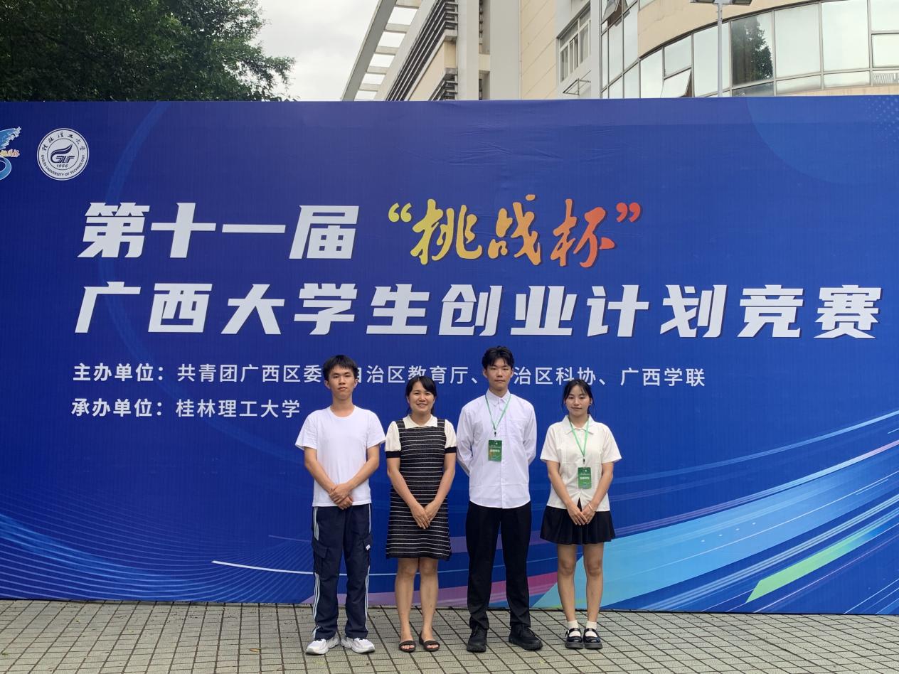参赛团队现场合影