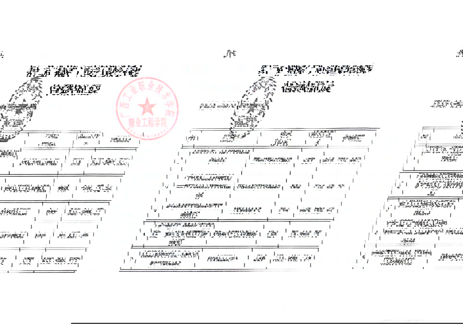 QQ图片20250409181051