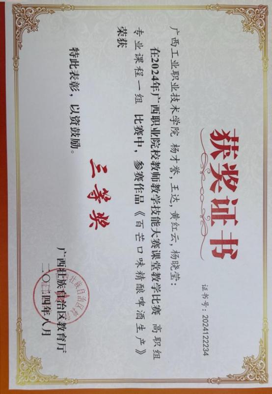 黄红云