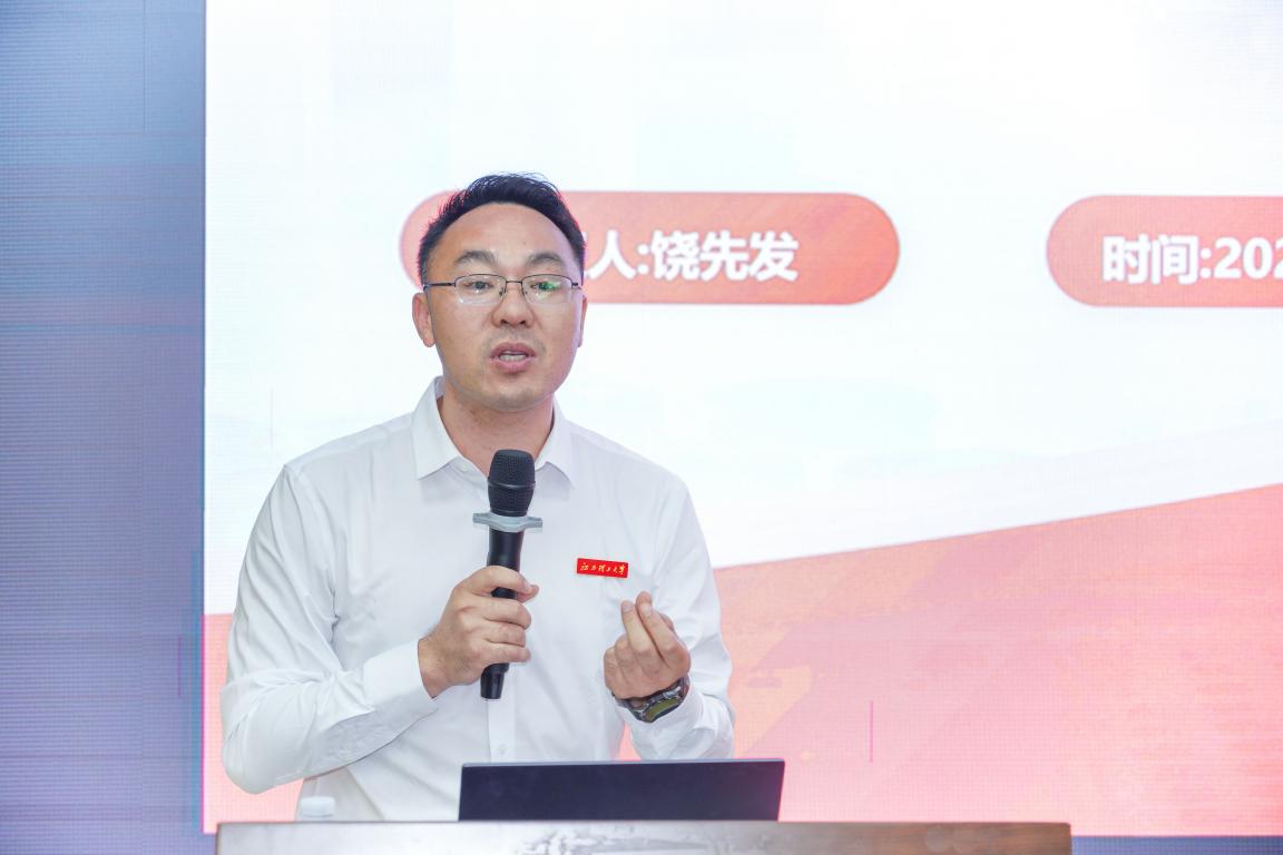 江西理工大学饶先发副教授做经验分享