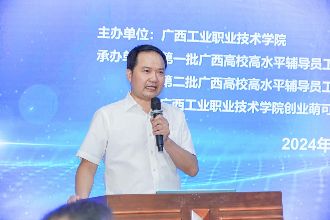 学校副校长谭冠晖主持交流会