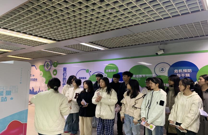 学校举办心理中心开放日参观体验活动