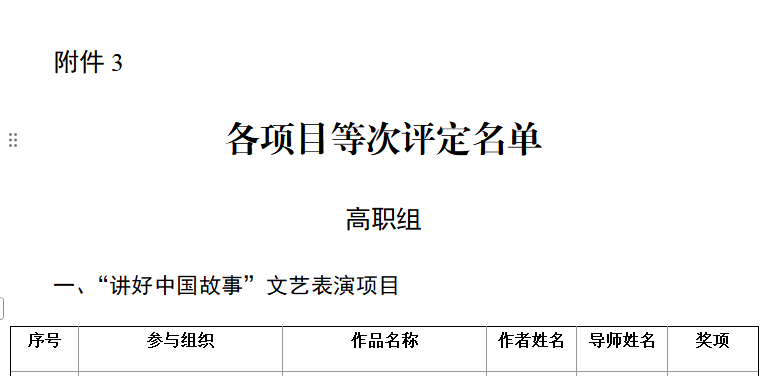 ed776793-5a36-4d63-b499-7d3d8d046fa7