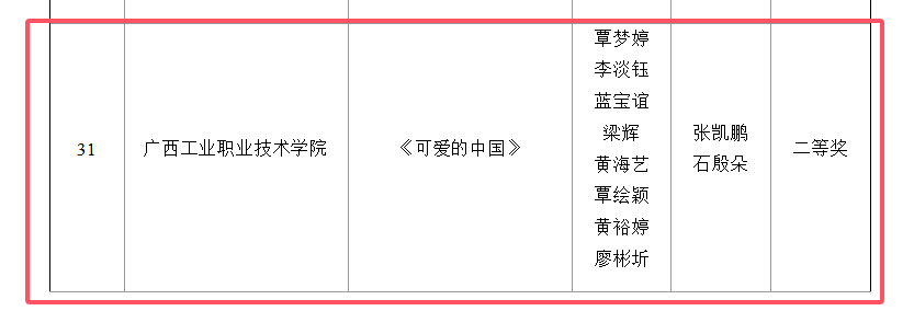 297115b0-6076-497f-97e8-6801320f45da