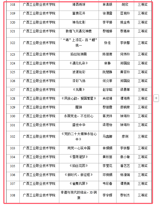 4937b813-4c65-4f7c-9bf2-c8719d912af0