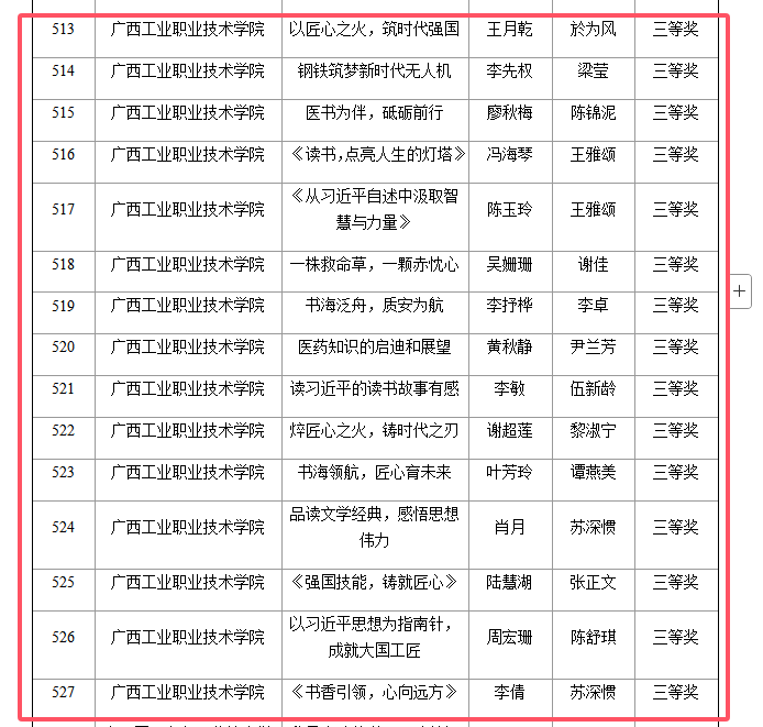 c3b793ef-ac2b-49b5-adb6-c10807fa9272