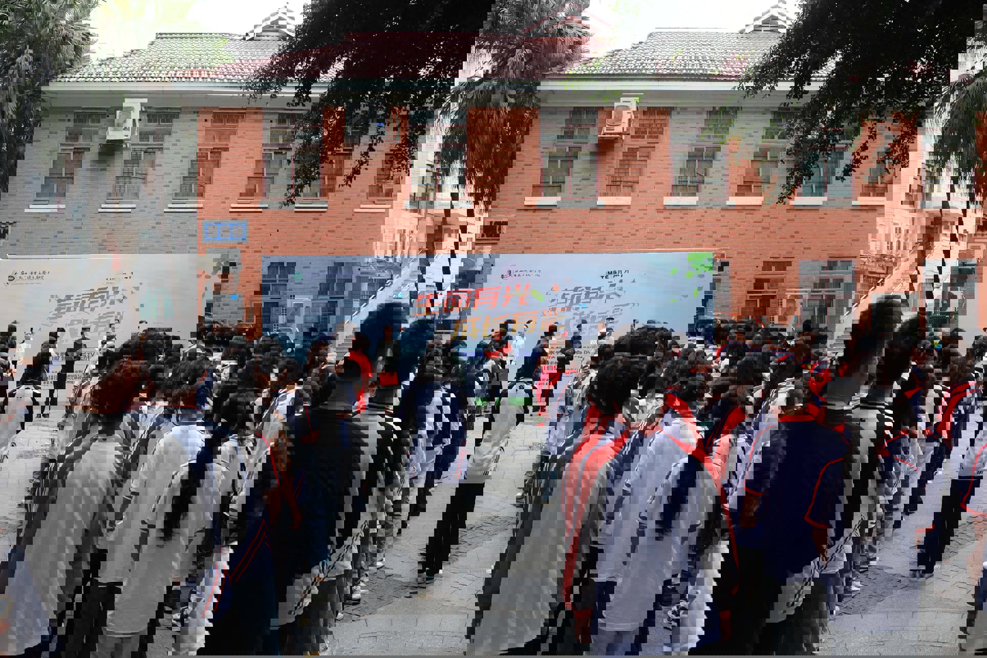 我校举行2025年心理健康教育活动季启动仪式