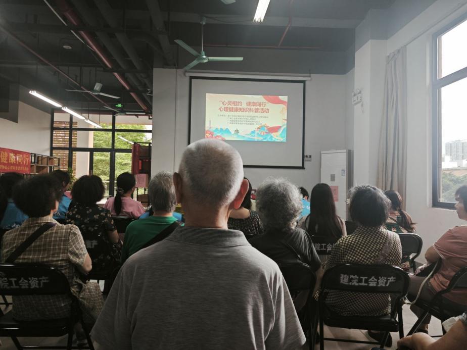 “心灵相约，健康同行”——校心理协会心理科普进社区活动圆满落幕