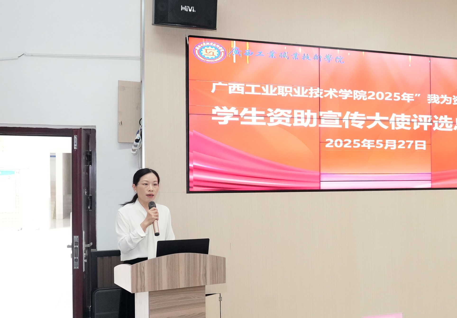 梁萍副部长致辞2