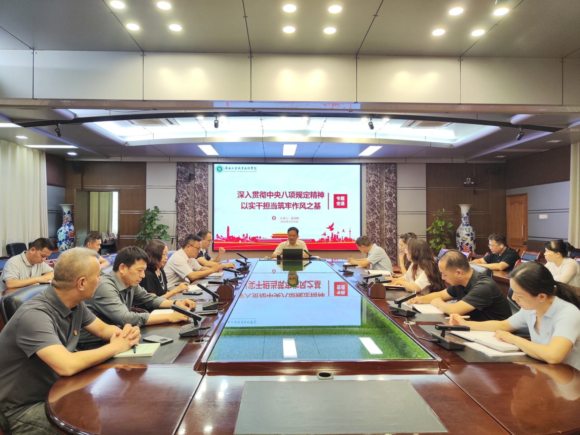 学校领导为分管部门和联系二级学院讲授廉政教育专题党课
