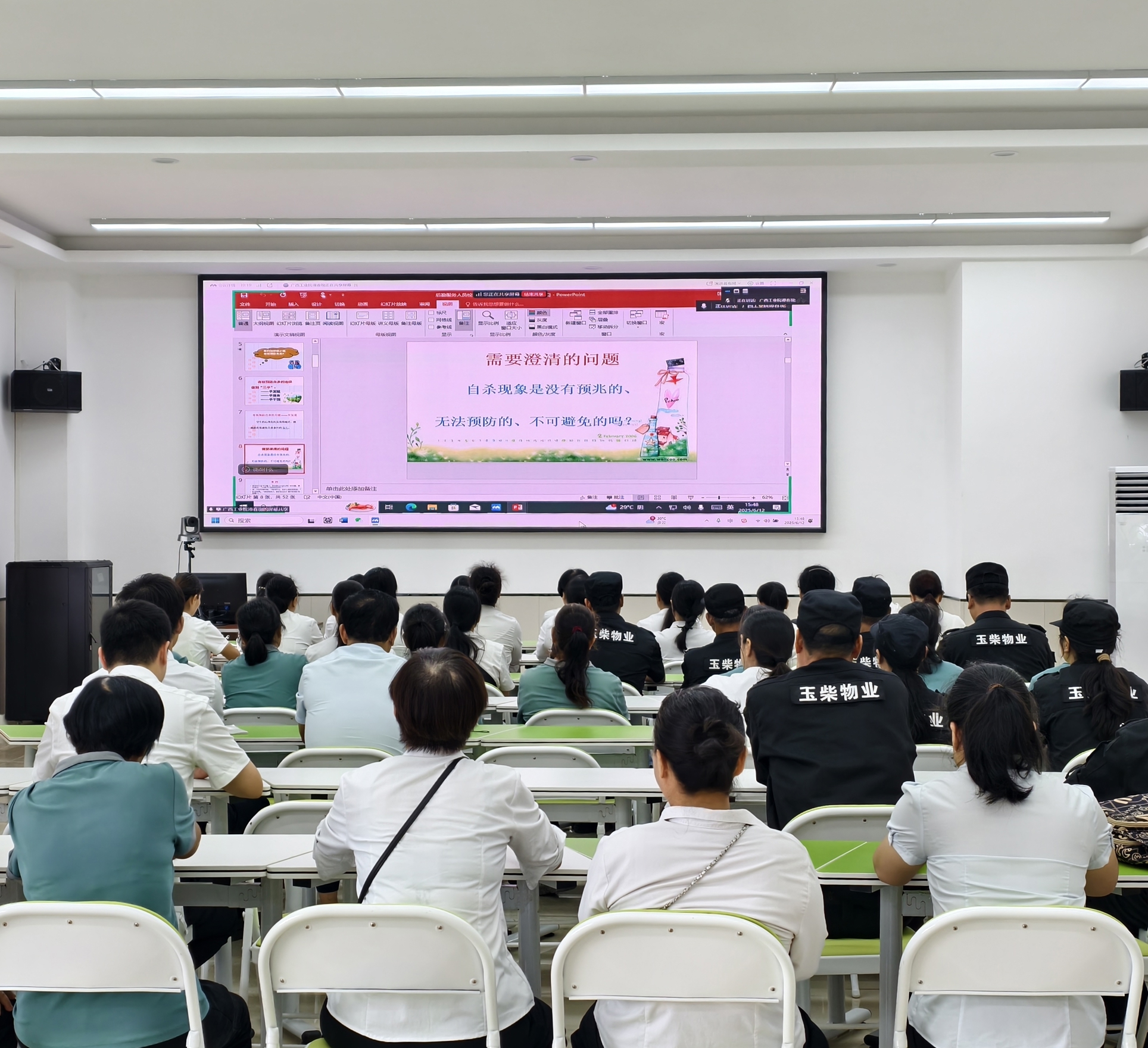 武鸣校区
