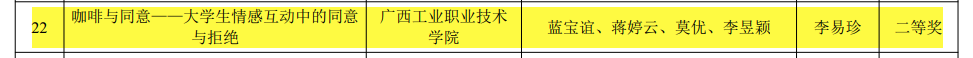 3f5b053eb6fe49e592c8dc7d91d64cc2.png