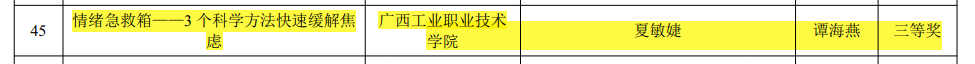 d7c6c0d610b24e9f8f741f7e5db7bef0.png