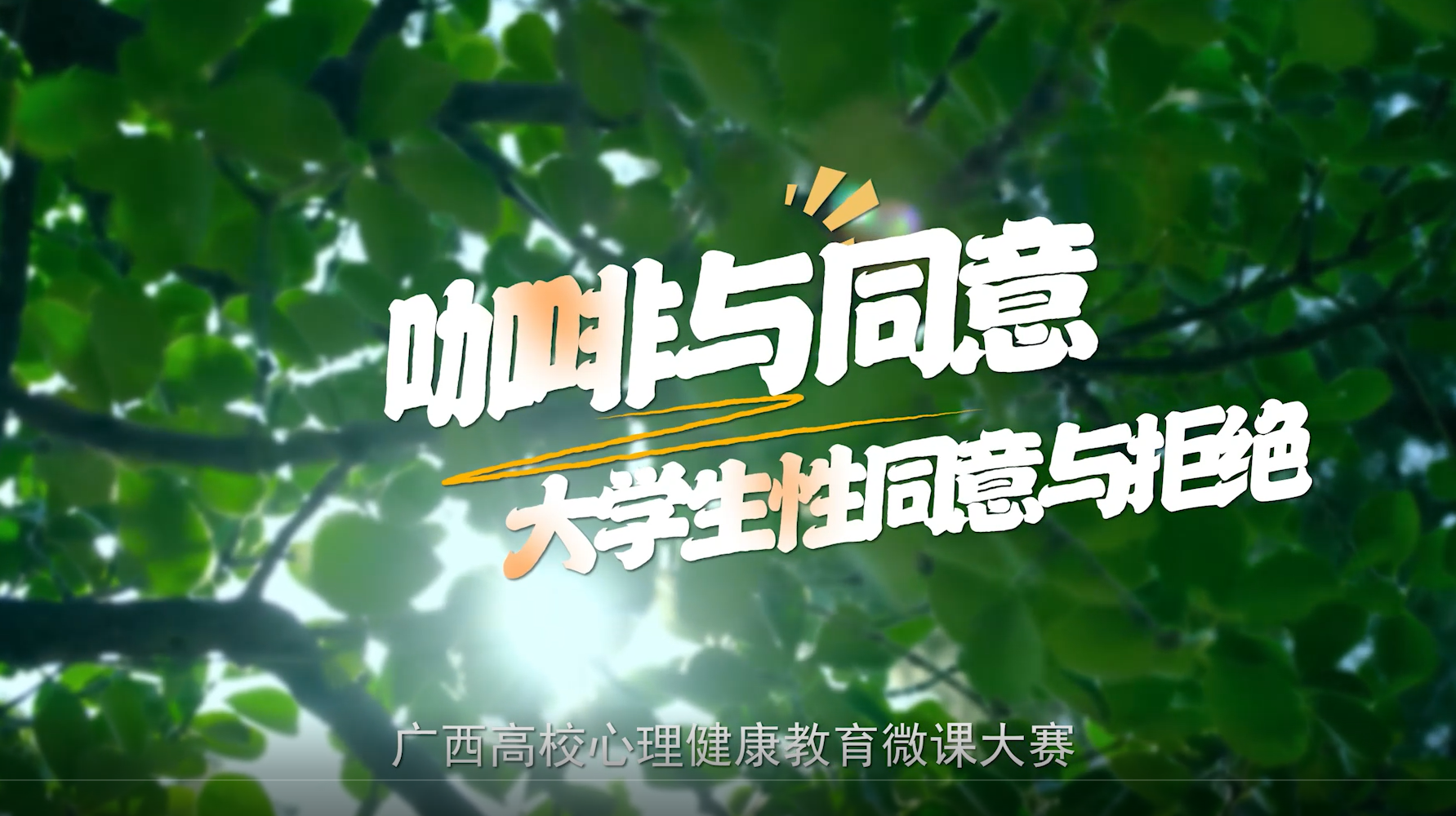 f33c09a8ed4b4f9191f451e4a5ea0ef0.png
