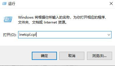 电脑能登录qq但是浏览器打不开网页的解决办法