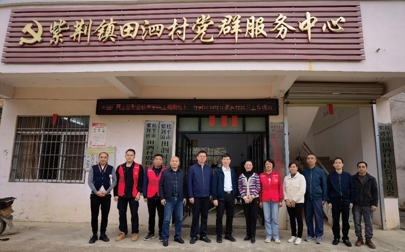 QQ截图20241202145820