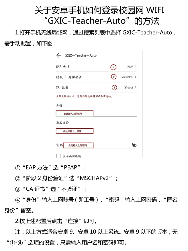 QQ图片20250522145831