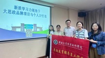 荷韵美育工作室成员赴重庆市参加新时代高校辅导员（班主任）综合素质能力提升专题培训班