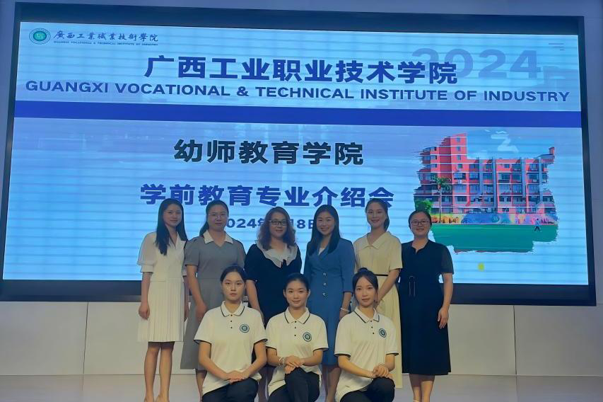 幼师教育学院召开2024级新生学前教育专业介绍会