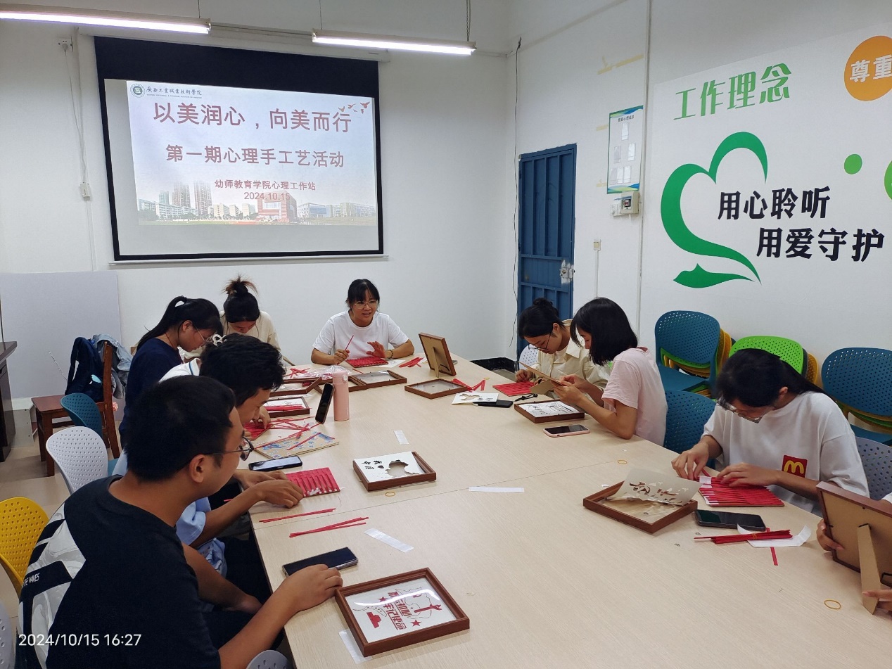 幼师教育学院“一站式”学生社区开展心理手工活动