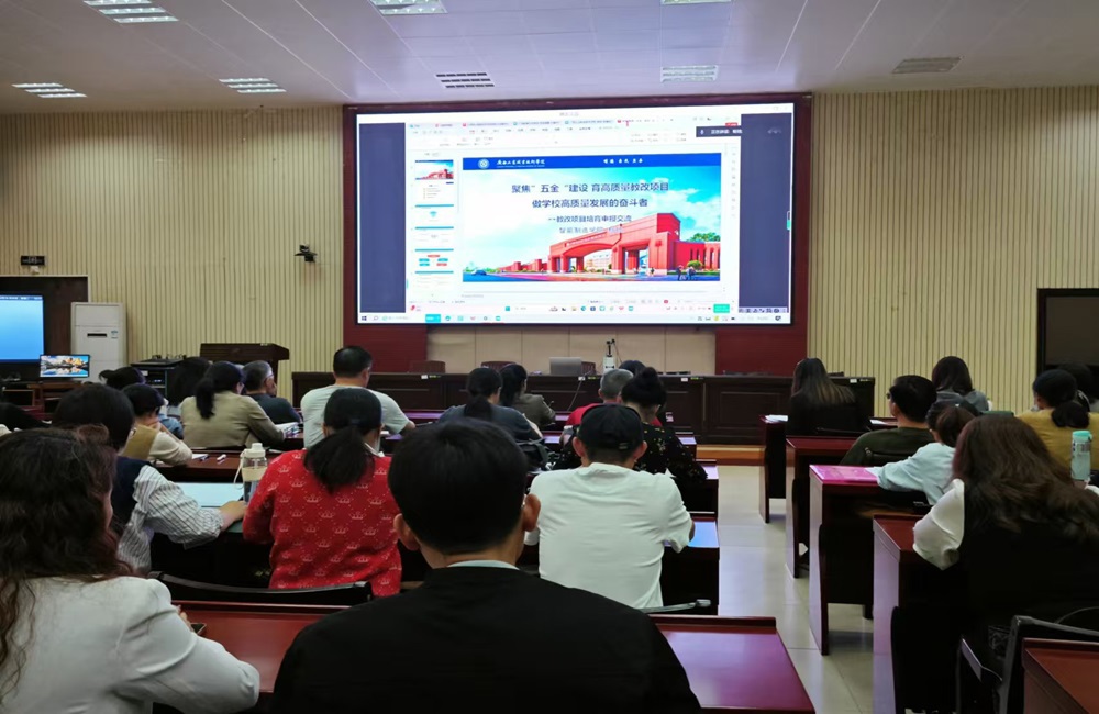 图2：杨铨教授讲座现场