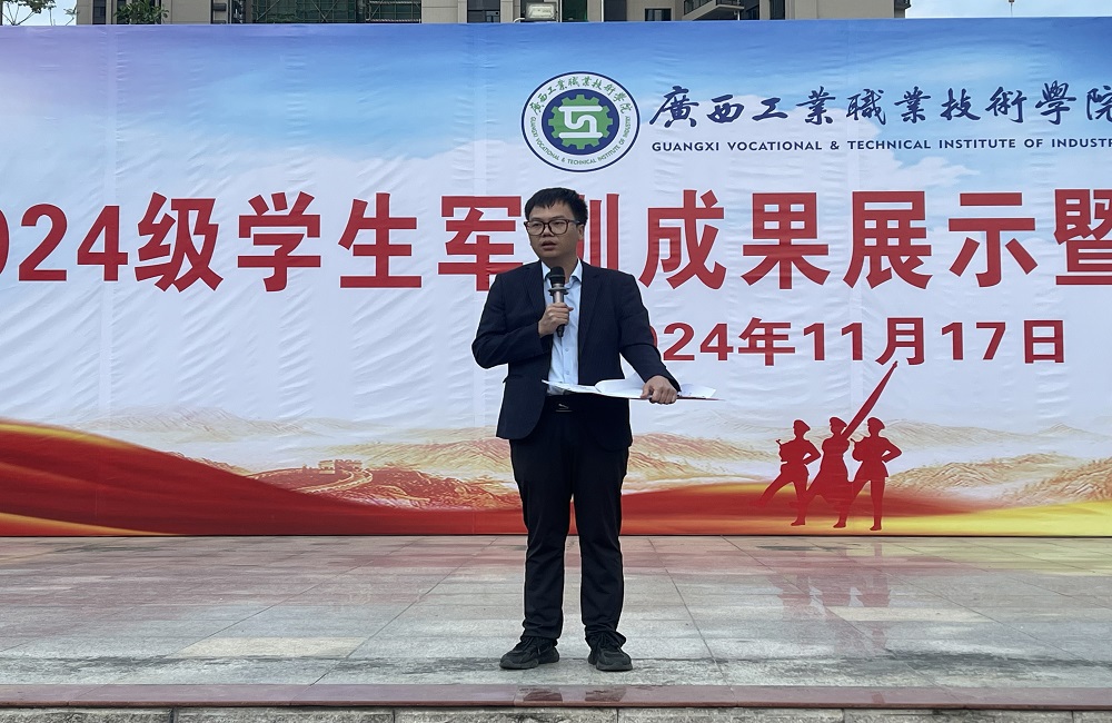 幼师教育学院学工办主任兼团委书记罗子彪讲话