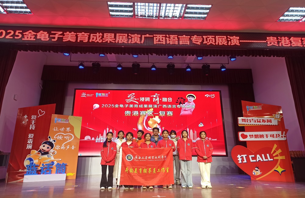 图3 工作室志愿者合照
