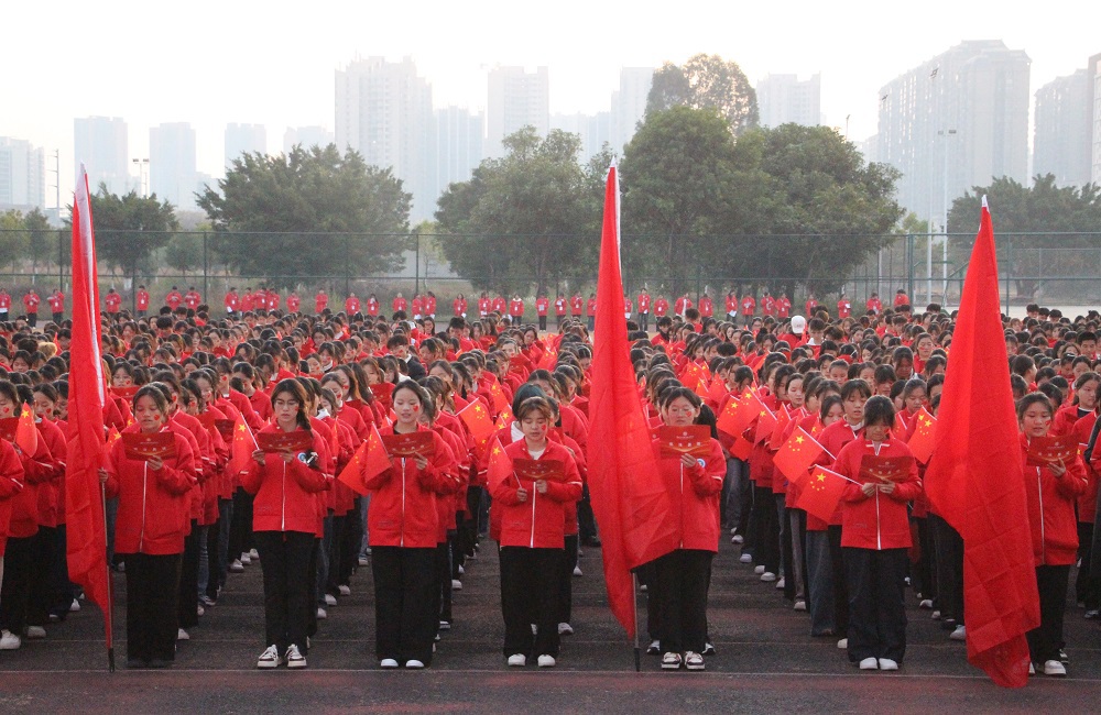 活动现场