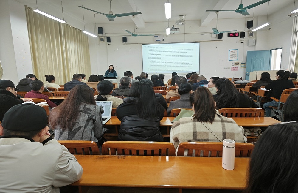 图1：师范类专业认证培训现场