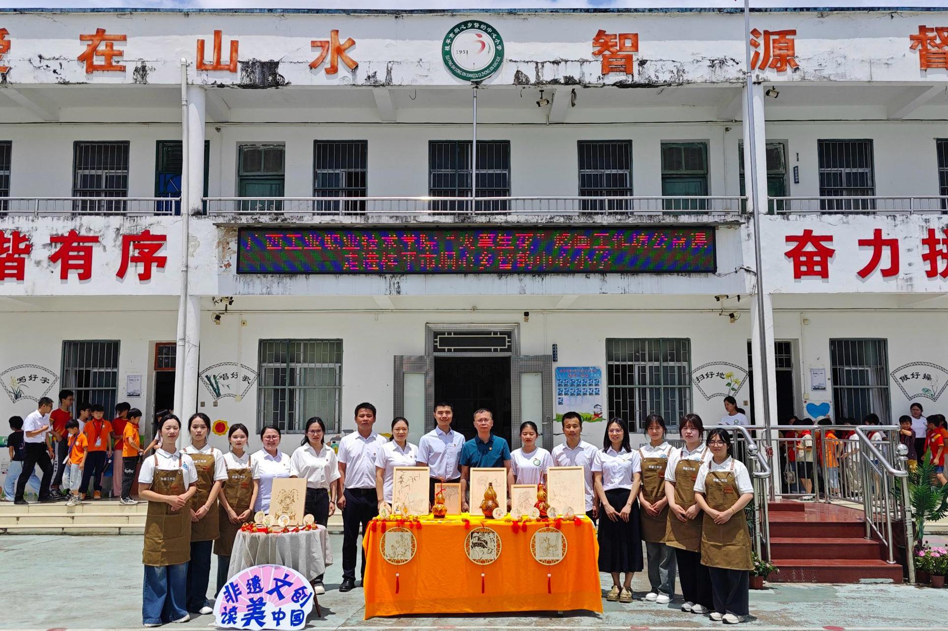 参加活动师生合影