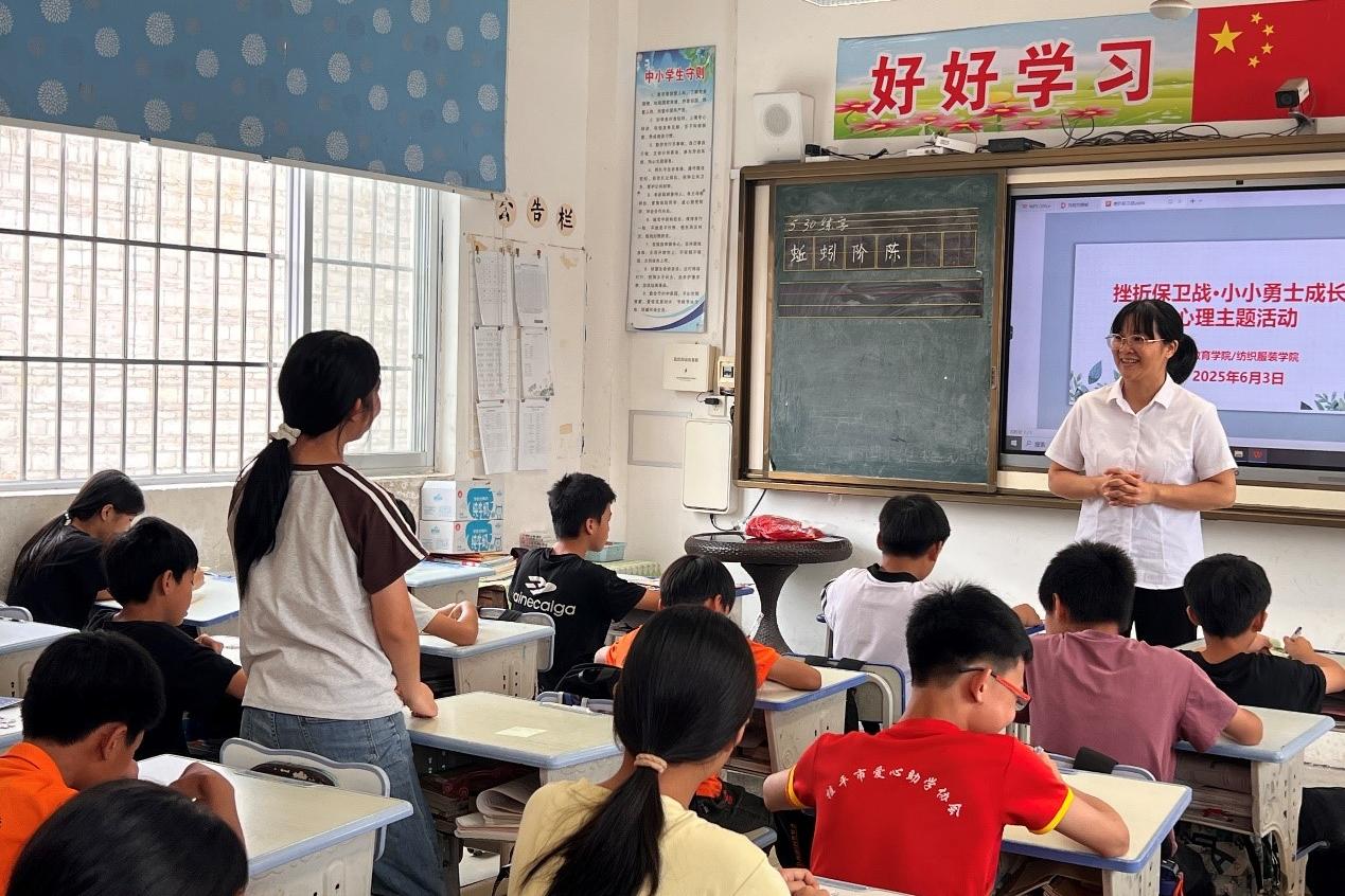 小学生分享应对挫折的方法